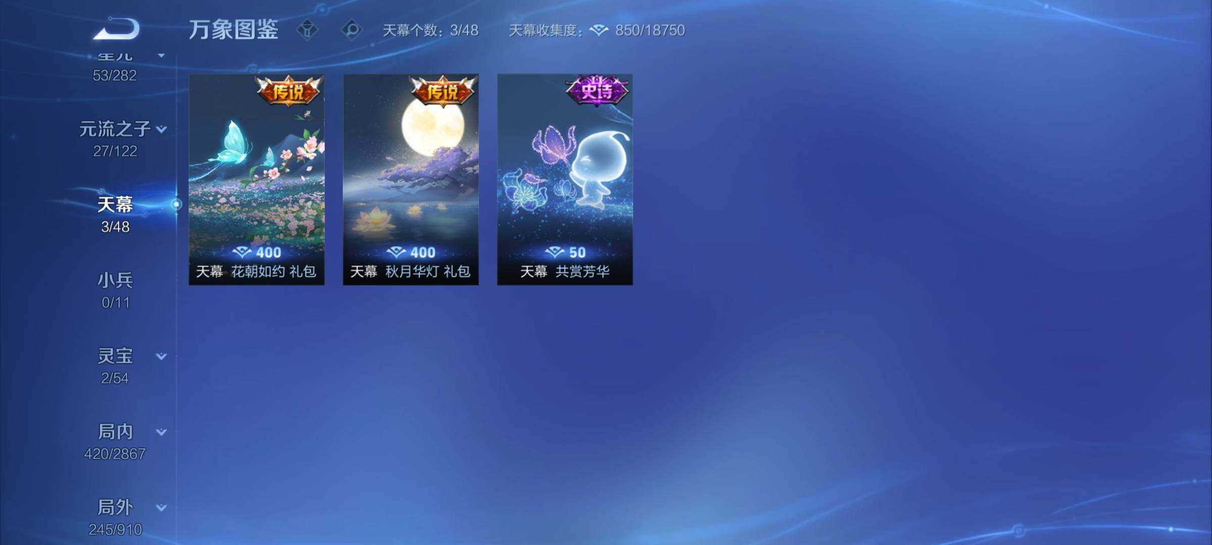 WZCMY4195728王者荣耀账号详情图21