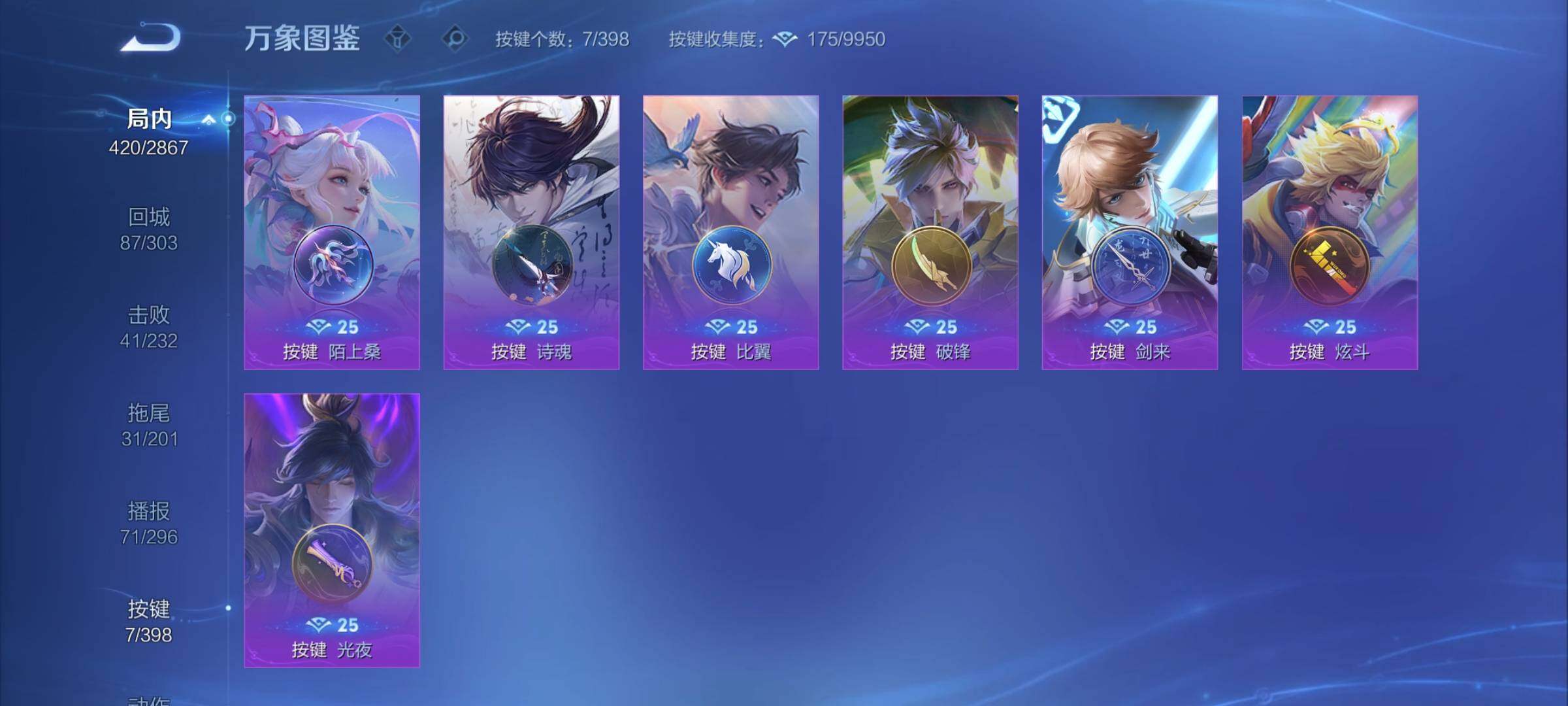 WZCMY4195728王者荣耀账号详情图19