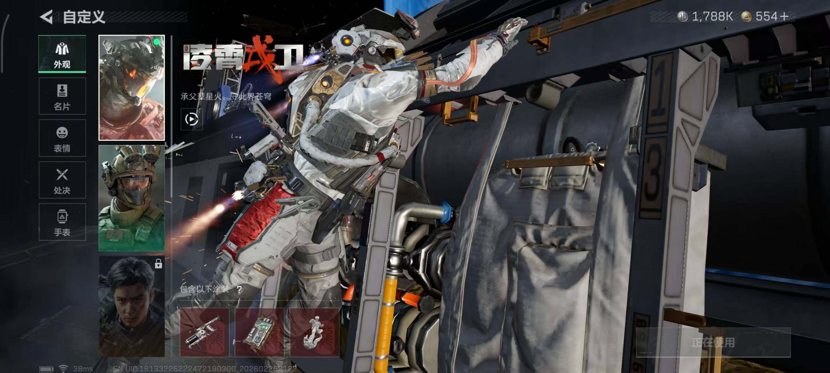 SJZQM455291三角洲行动账号详情图6