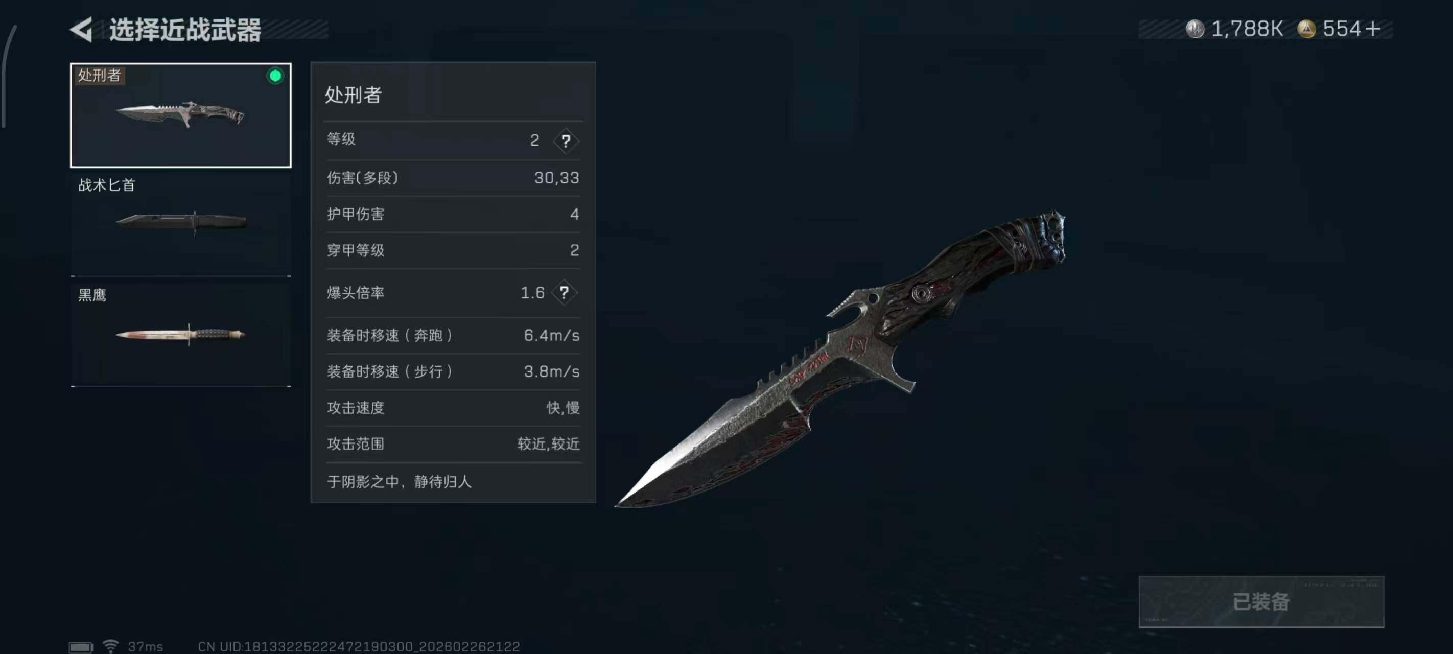 SJZQM455291三角洲行动账号详情图7