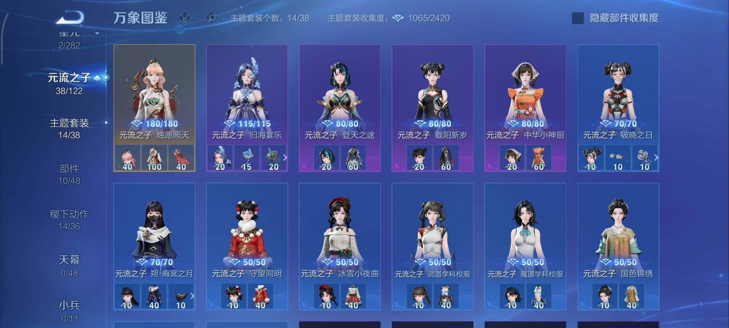 WZCMW4192909王者荣耀账号详情图15