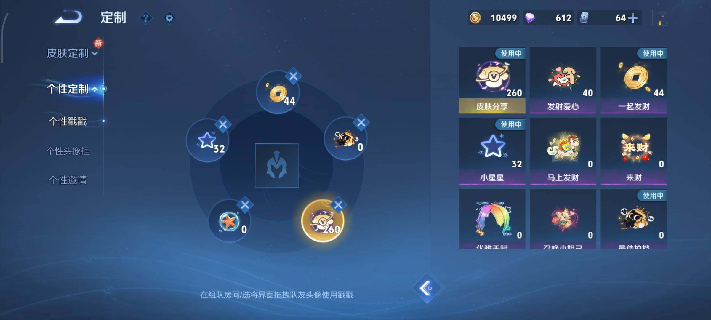 WZCMW4192909王者荣耀账号详情图18