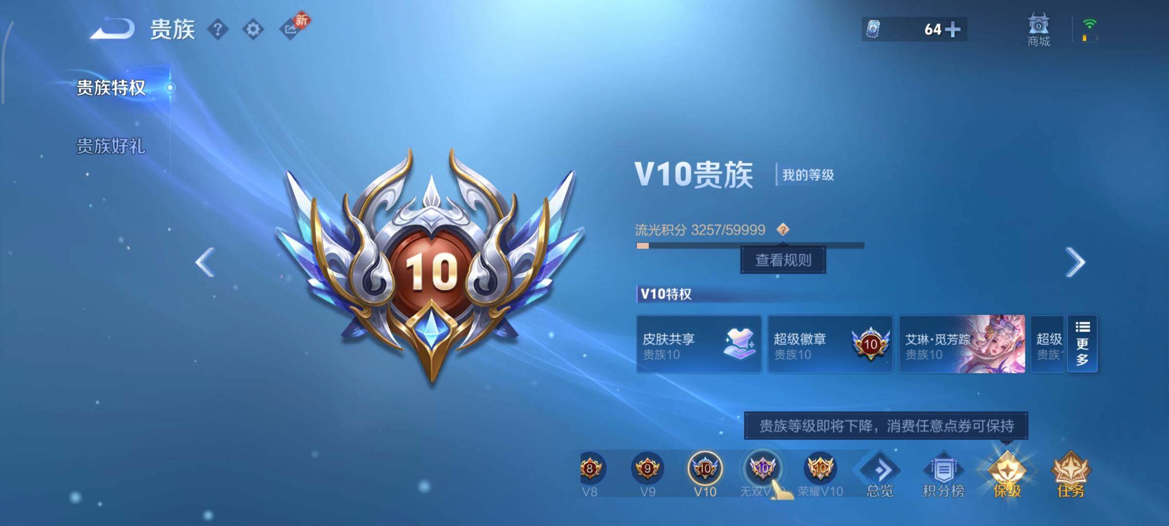 WZCMW4192909王者荣耀账号详情图21