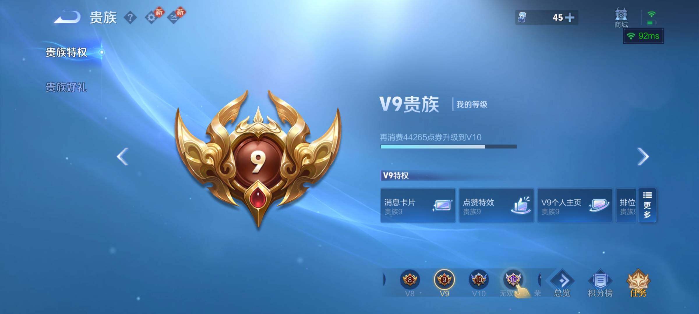 WZCMY4195985王者荣耀账号详情图24 WZCMY4195985王者荣耀账号详情图24