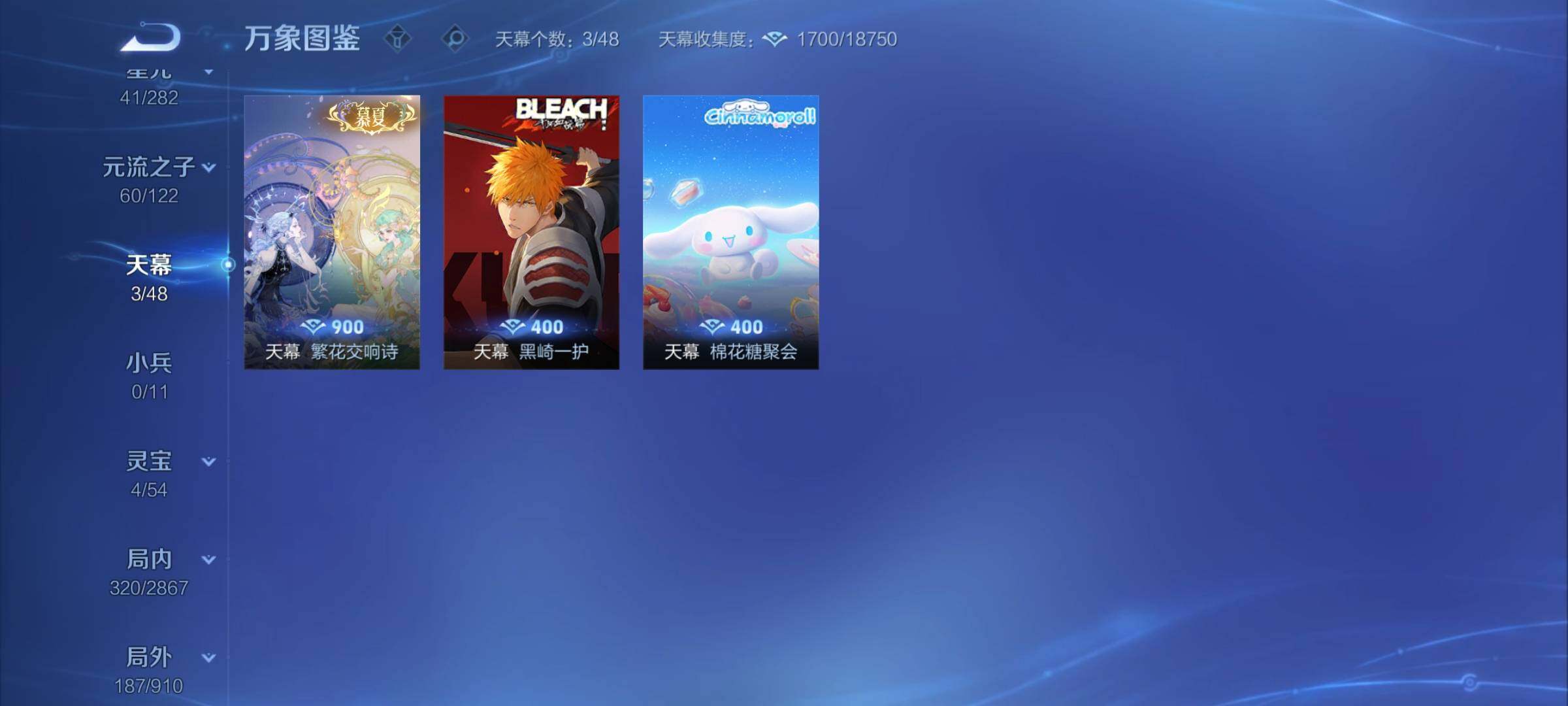 WZCMY4195985王者荣耀账号详情图19 WZCMY4195985王者荣耀账号详情图19