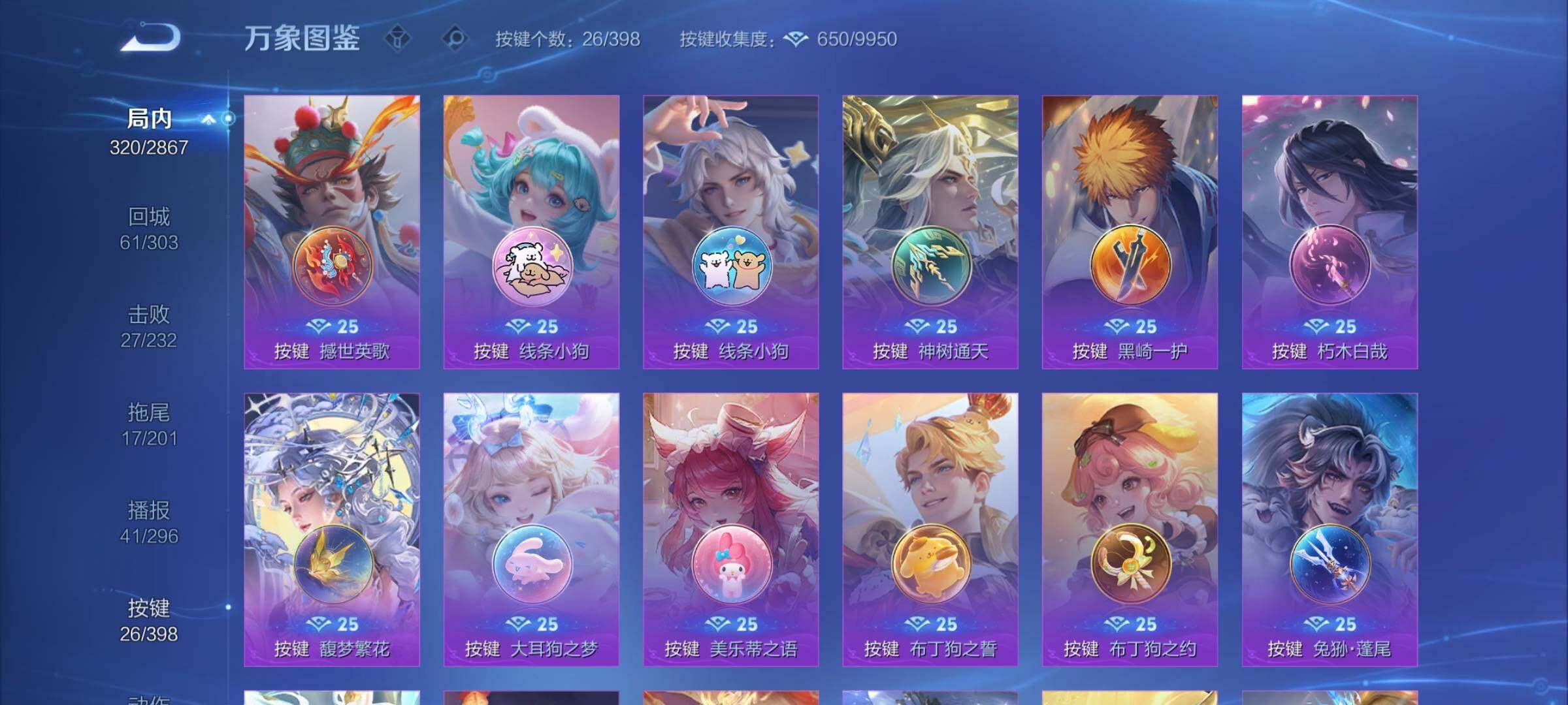 WZCMY4195985王者荣耀账号详情图17 WZCMY4195985王者荣耀账号详情图17