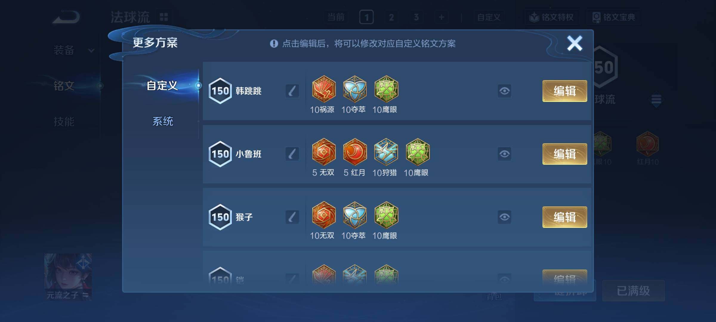 WZCMY4195985王者荣耀账号详情图23 WZCMY4195985王者荣耀账号详情图23