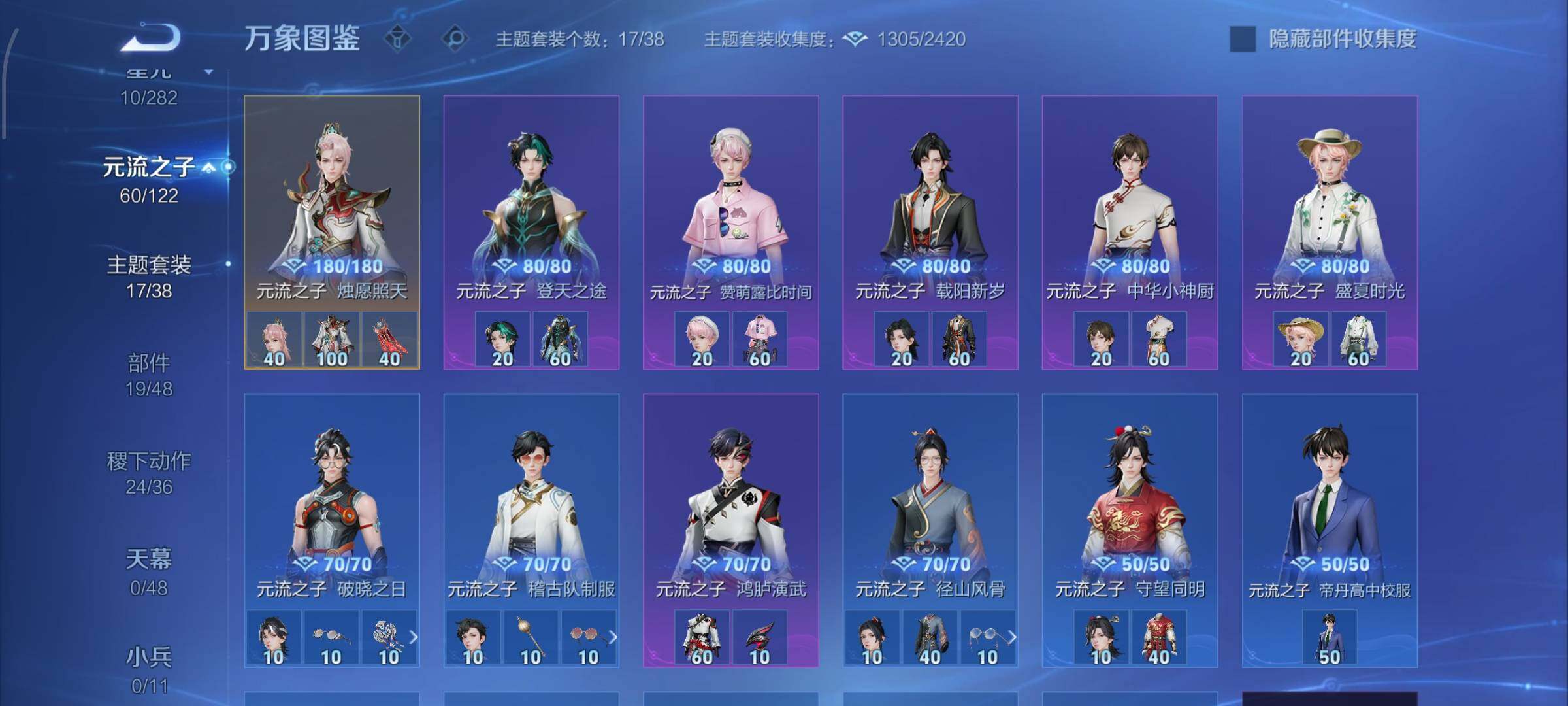 WZCMW4192949王者荣耀账号详情图11