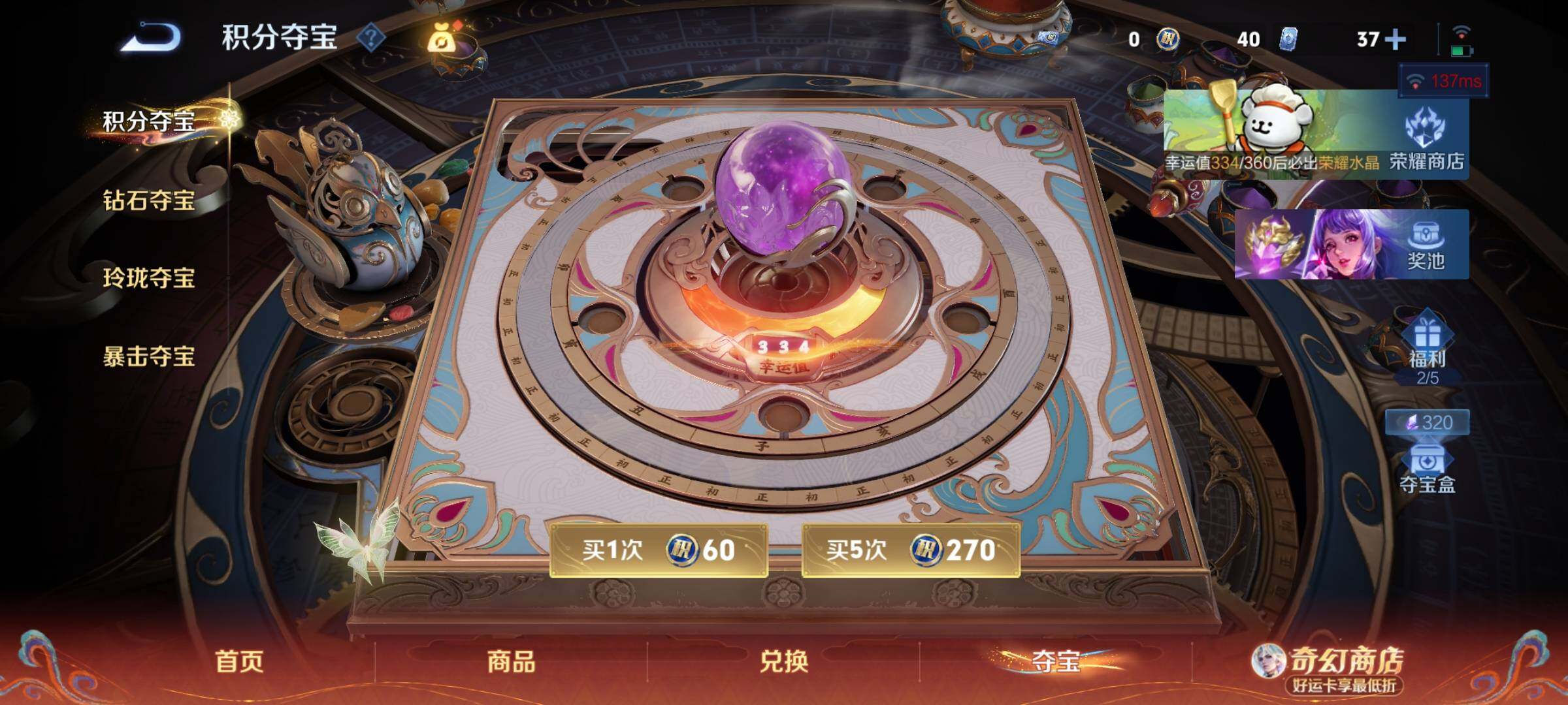 WZCMY4195985王者荣耀账号详情图21 WZCMY4195985王者荣耀账号详情图21