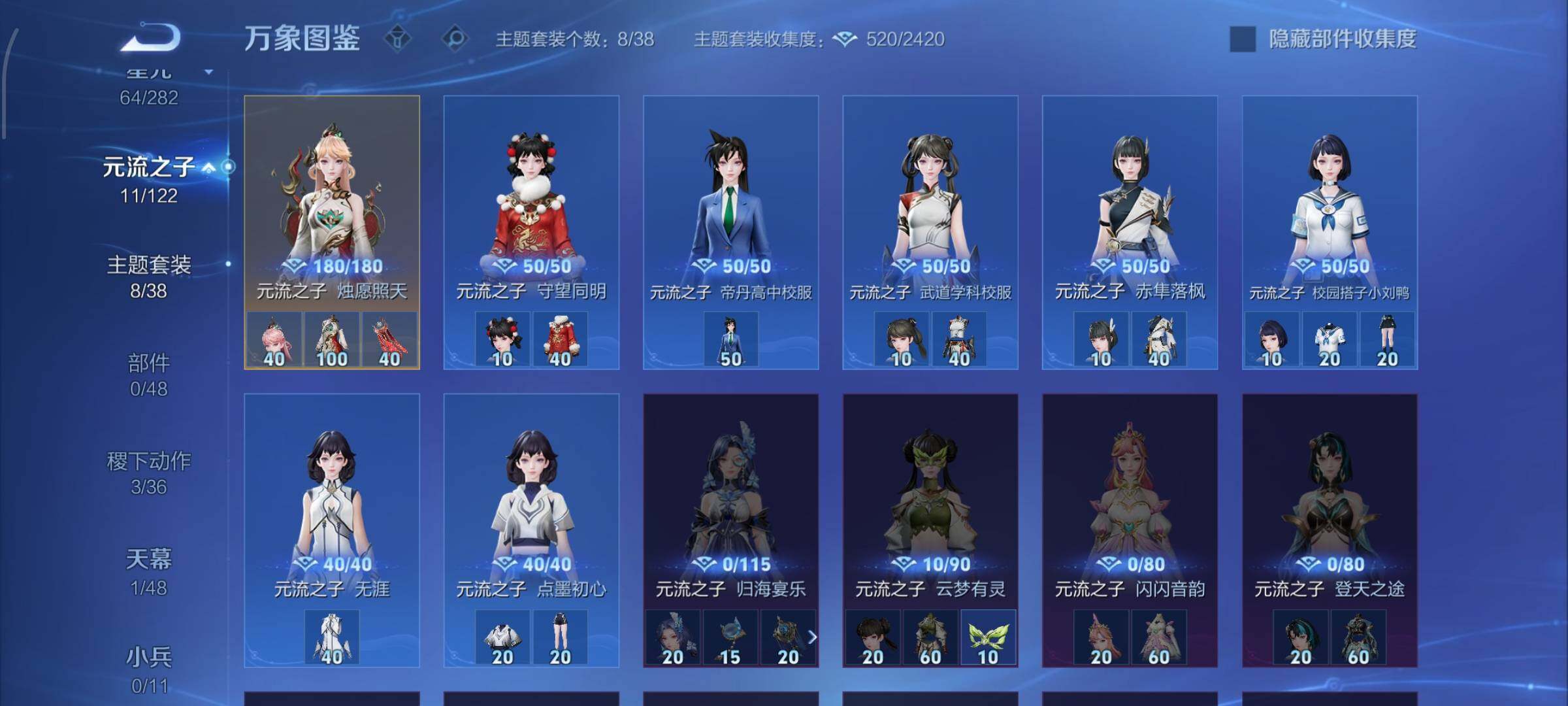 WZCMW4192947王者荣耀账号详情图11