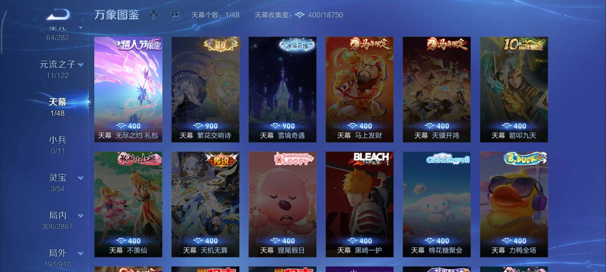 WZCMW4192947王者荣耀账号详情图12