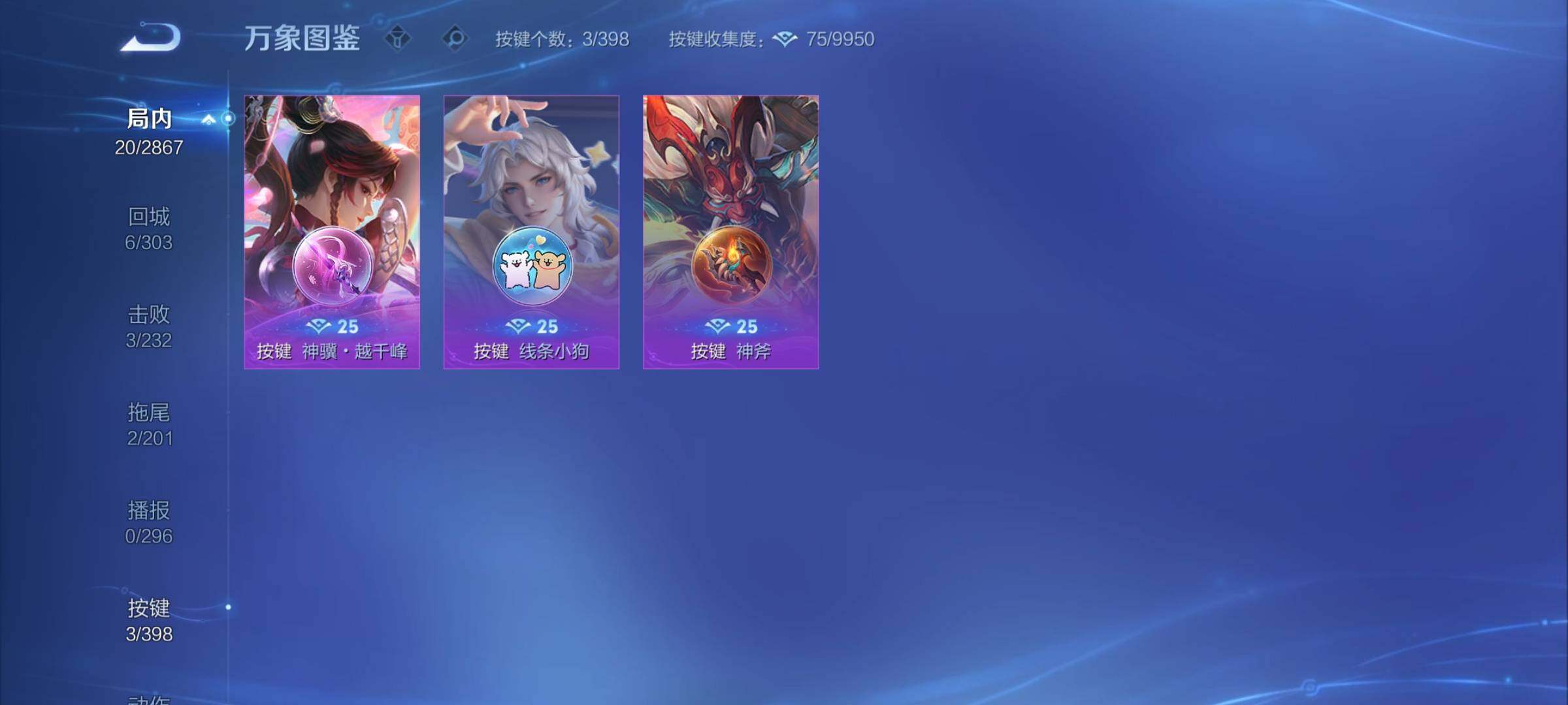 WZCMY4196123王者荣耀账号详情图8