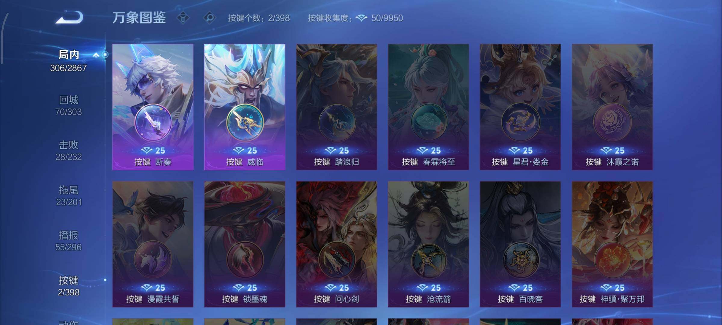 WZCMW4192947王者荣耀账号详情图13