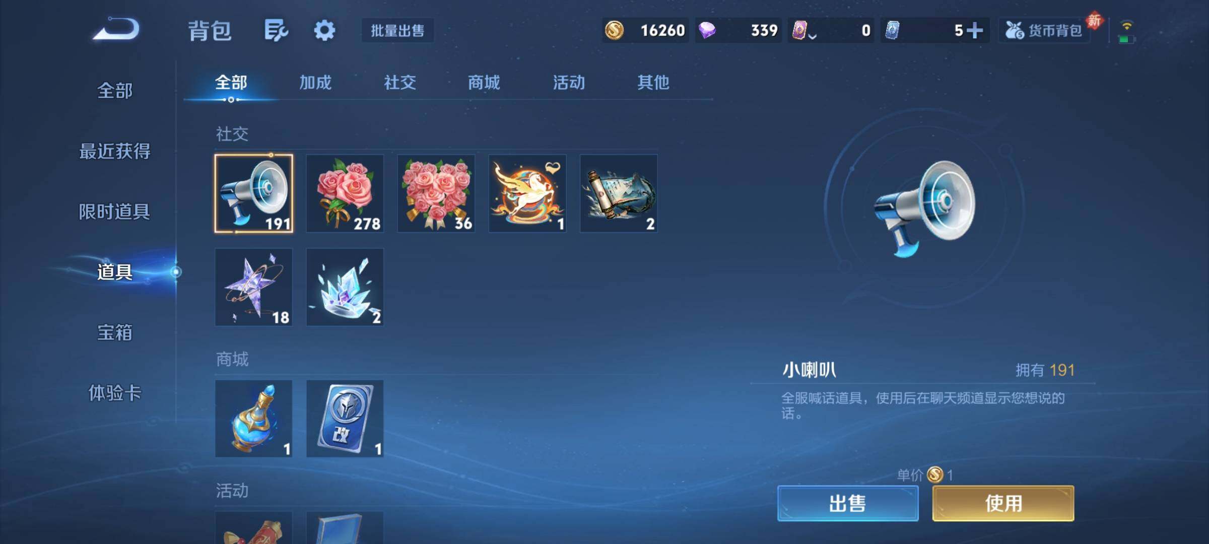 WZCMY4196123王者荣耀账号详情图10