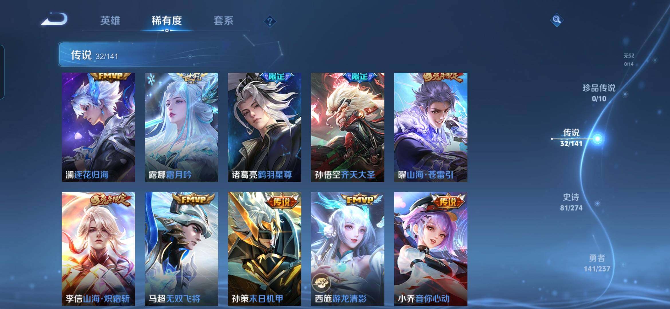 WZCMW4192924王者荣耀账号详情图8 WZCMW4192924王者荣耀账号详情图8