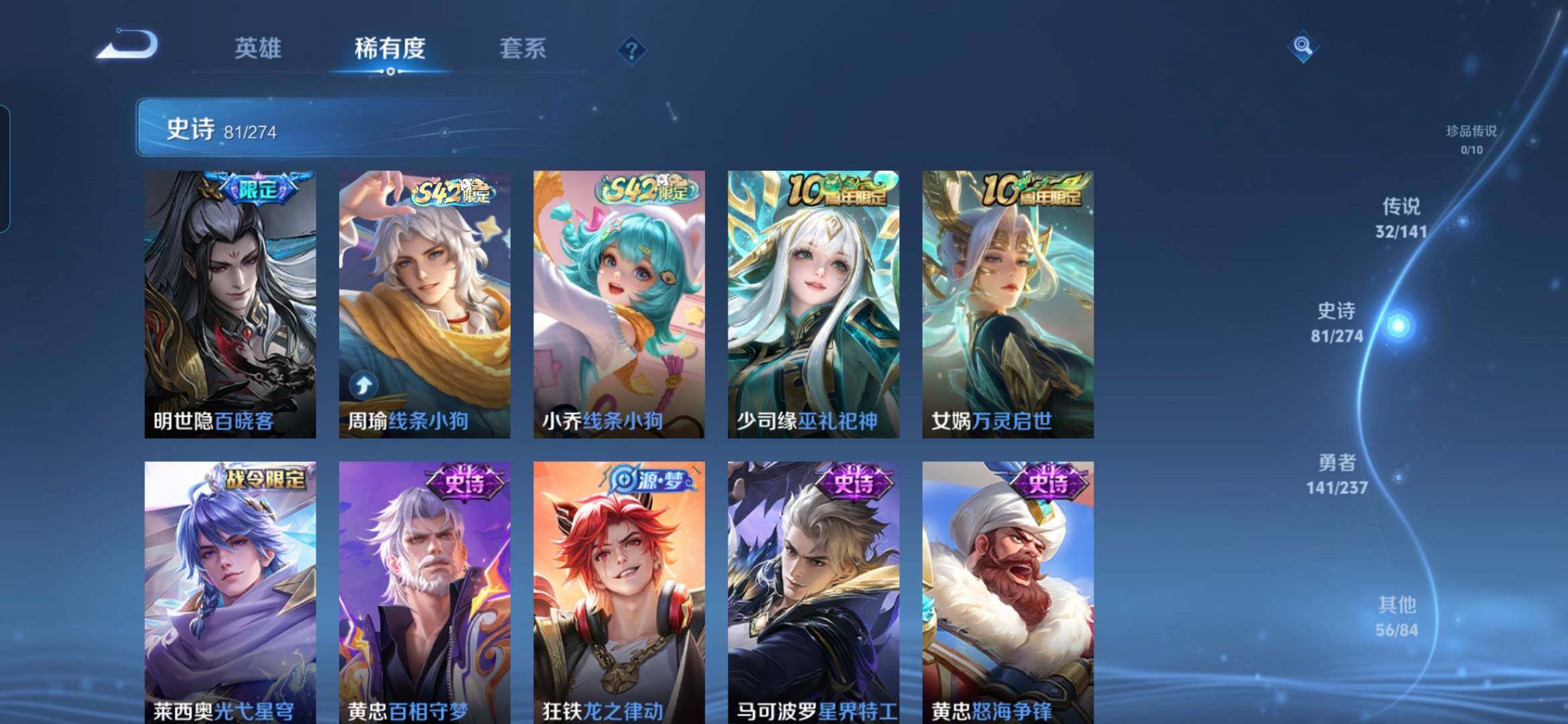 WZCMW4192924王者荣耀账号详情图11 WZCMW4192924王者荣耀账号详情图11