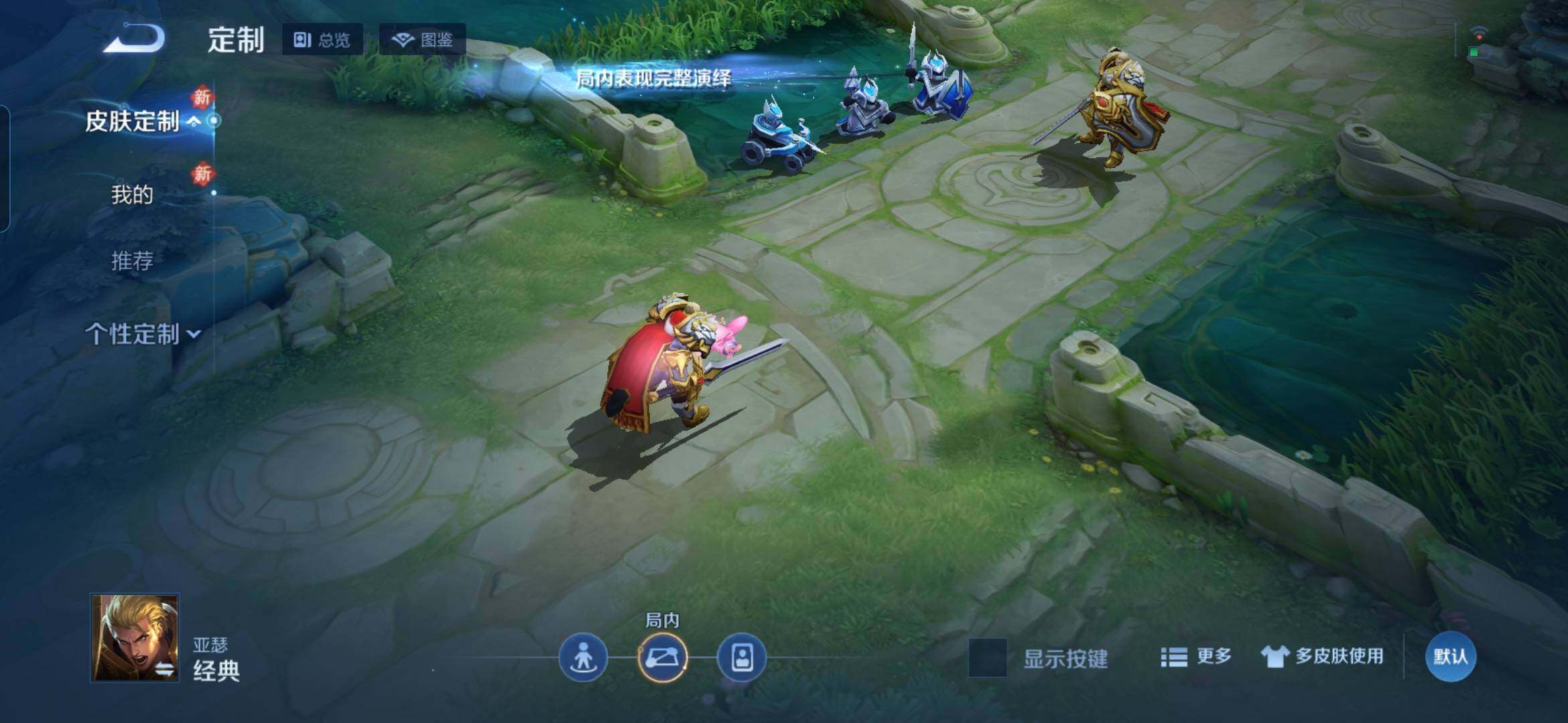 WZCMW4192924王者荣耀账号详情图14 WZCMW4192924王者荣耀账号详情图14