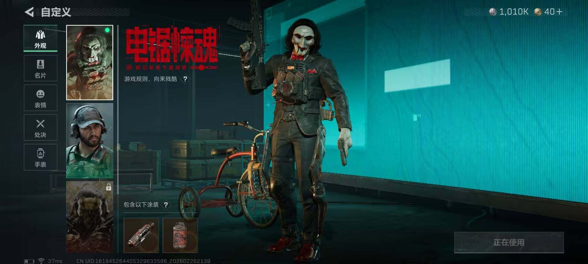 SJZQM454290三角洲行动账号详情图7