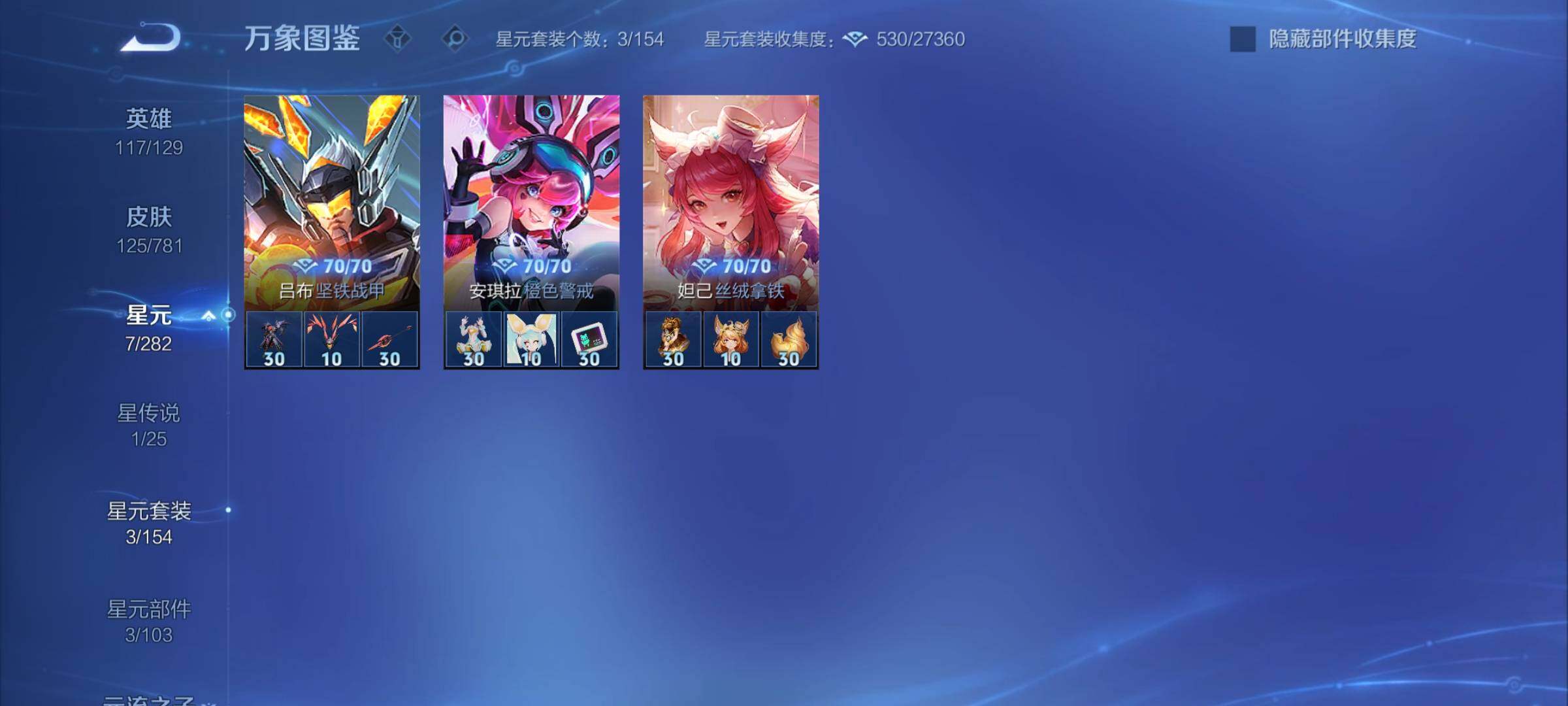 WZCMY4196122王者荣耀账号详情图11 WZCMY4196122王者荣耀账号详情图11