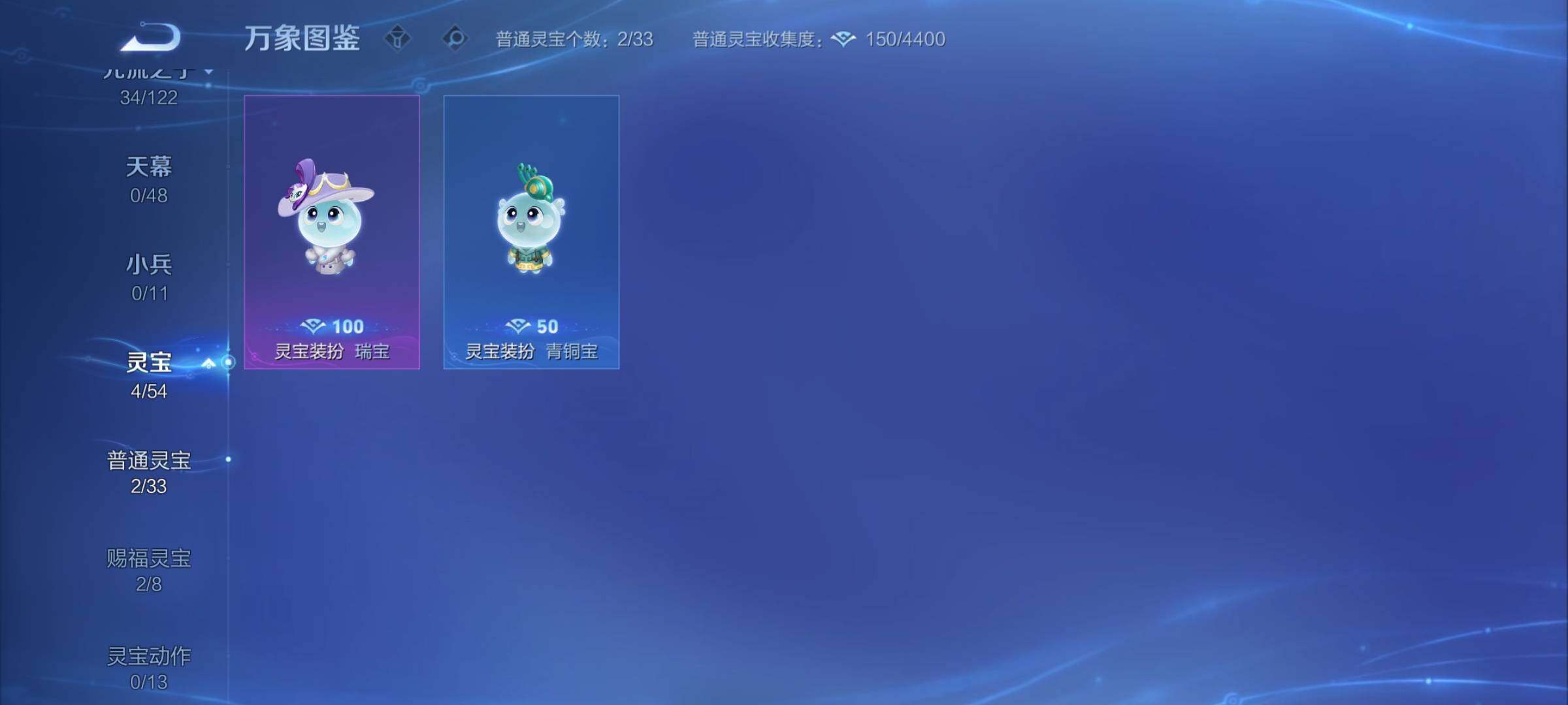 WZCMY4196122王者荣耀账号详情图12 WZCMY4196122王者荣耀账号详情图12