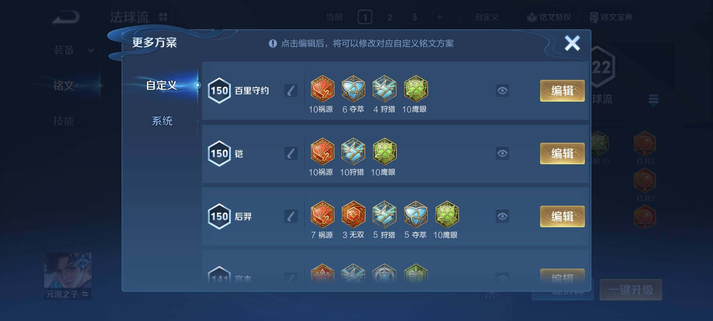 WZCMY4196122王者荣耀账号详情图16 WZCMY4196122王者荣耀账号详情图16