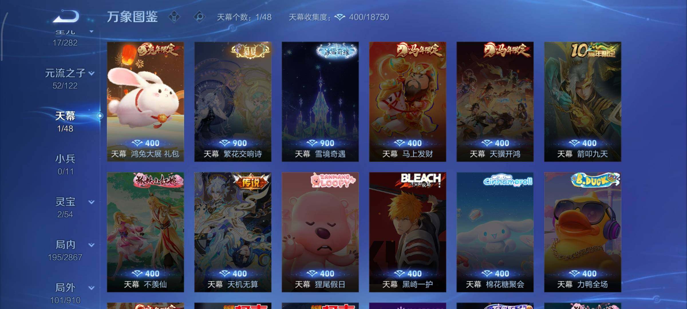 WZCMW4192952王者荣耀账号详情图13