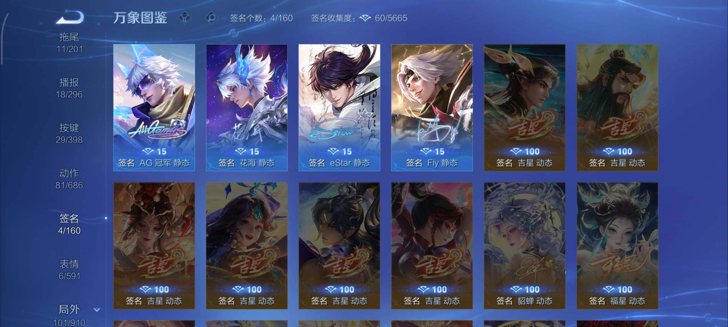 WZCMW4192952王者荣耀账号详情图15