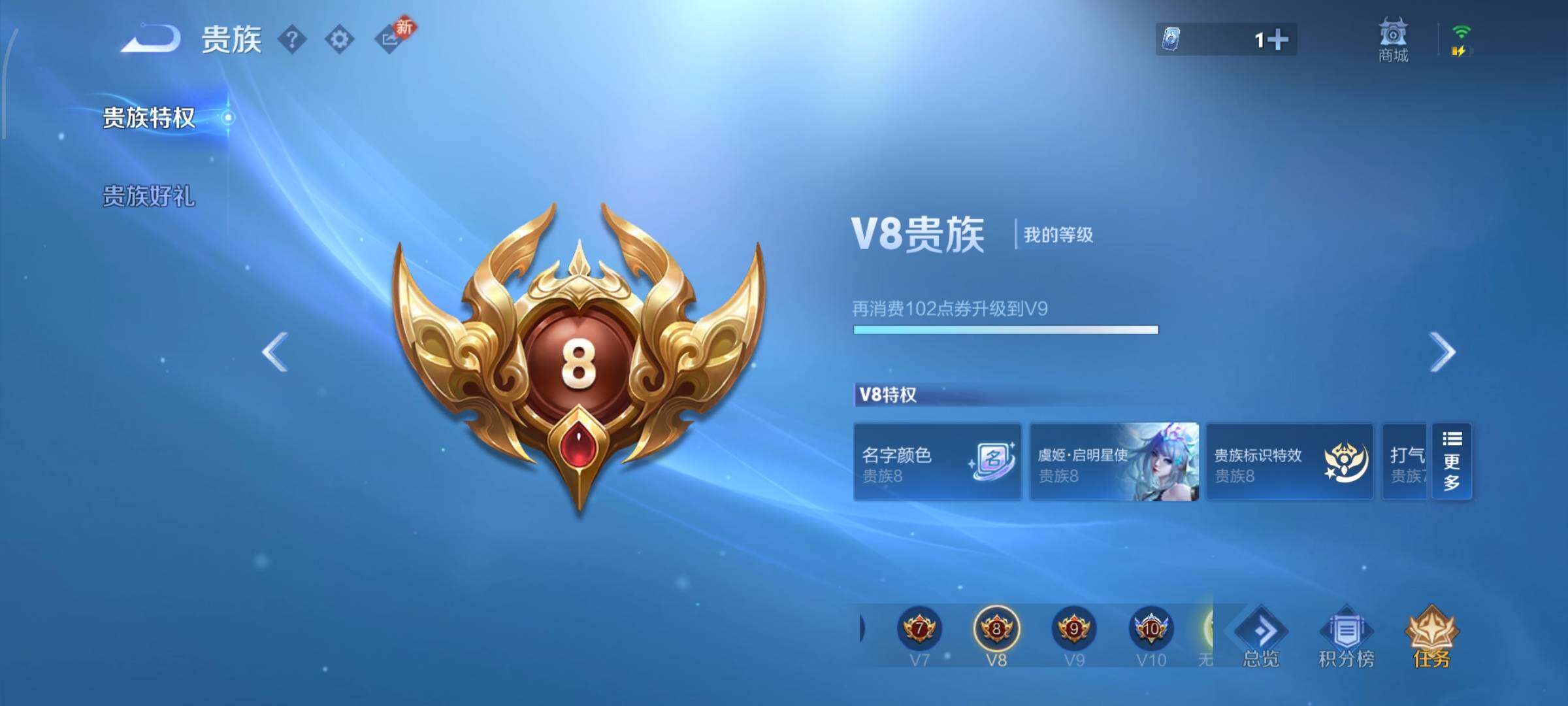 WZCMW4192952王者荣耀账号详情图19