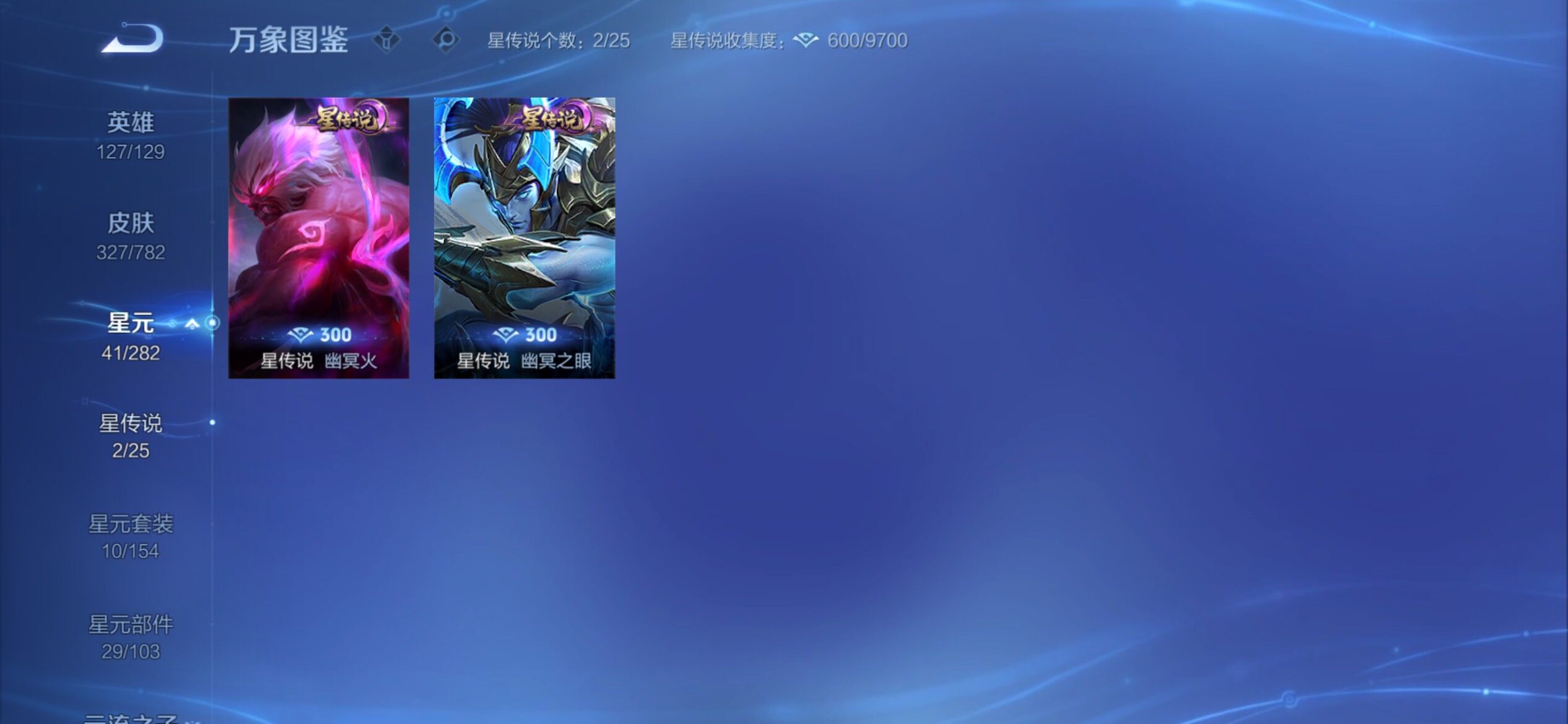 WZCMY4196121王者荣耀账号详情图16 WZCMY4196121王者荣耀账号详情图16