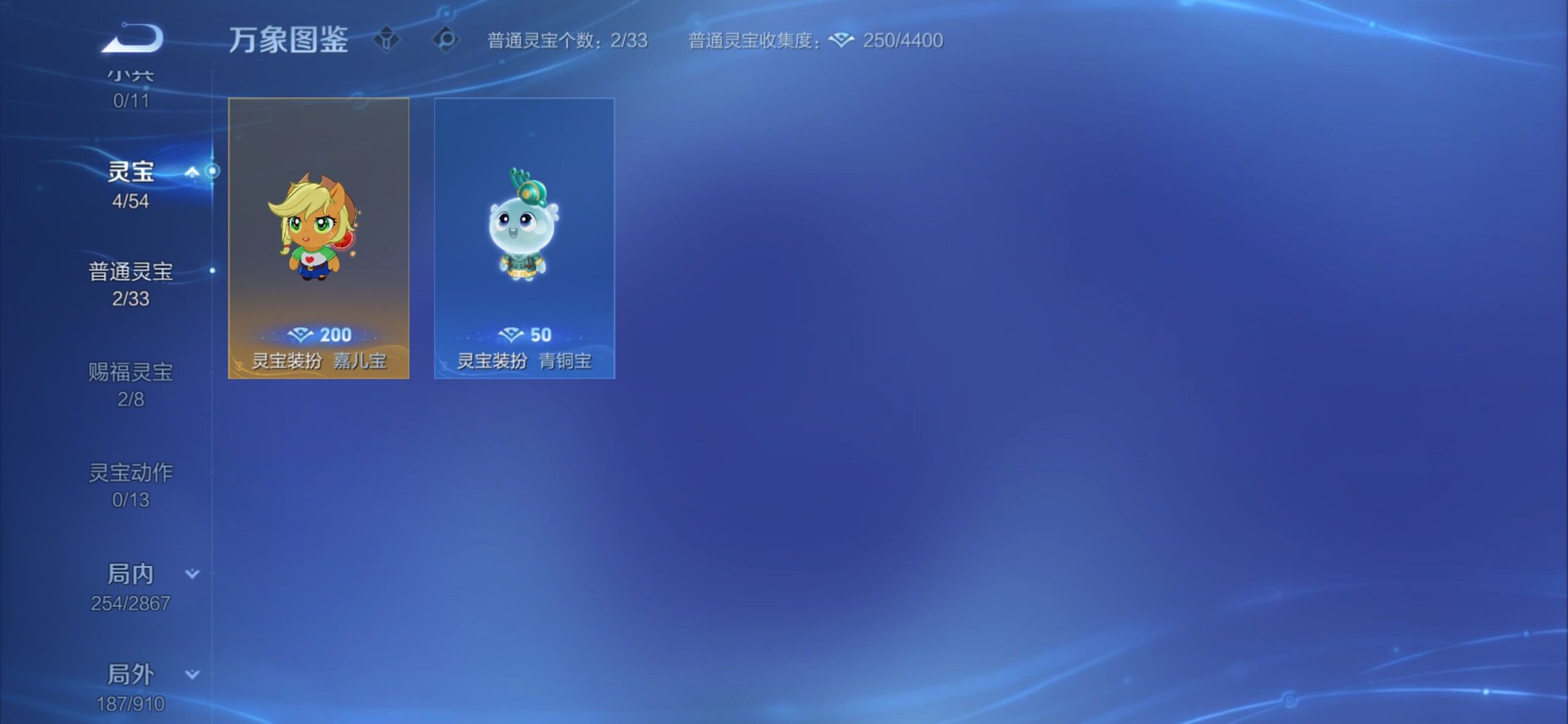 WZCMY4196121王者荣耀账号详情图17 WZCMY4196121王者荣耀账号详情图17