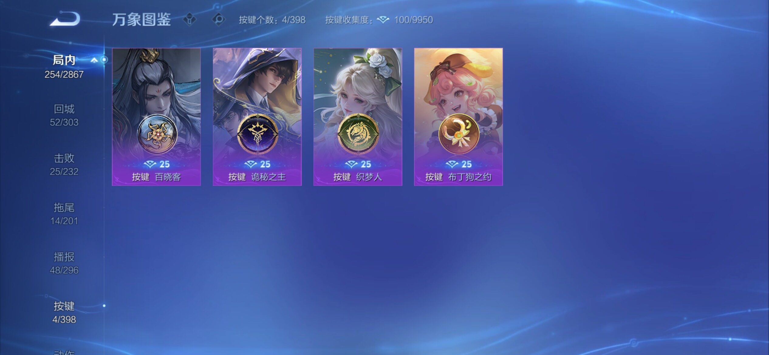 WZCMY4196121王者荣耀账号详情图15 WZCMY4196121王者荣耀账号详情图15