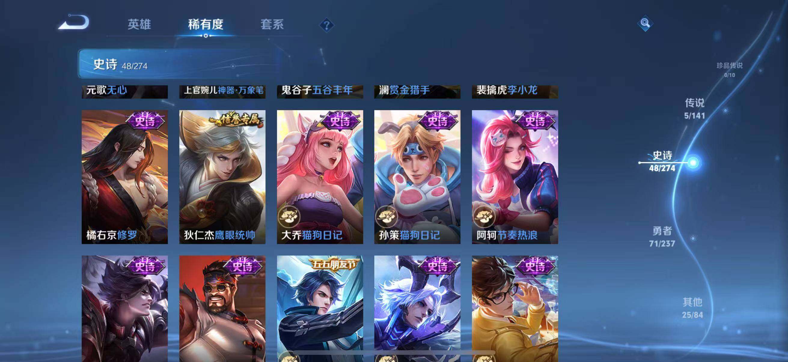 WZJZ4197288王者荣耀账号详情图12 WZJZ4197288王者荣耀账号详情图12