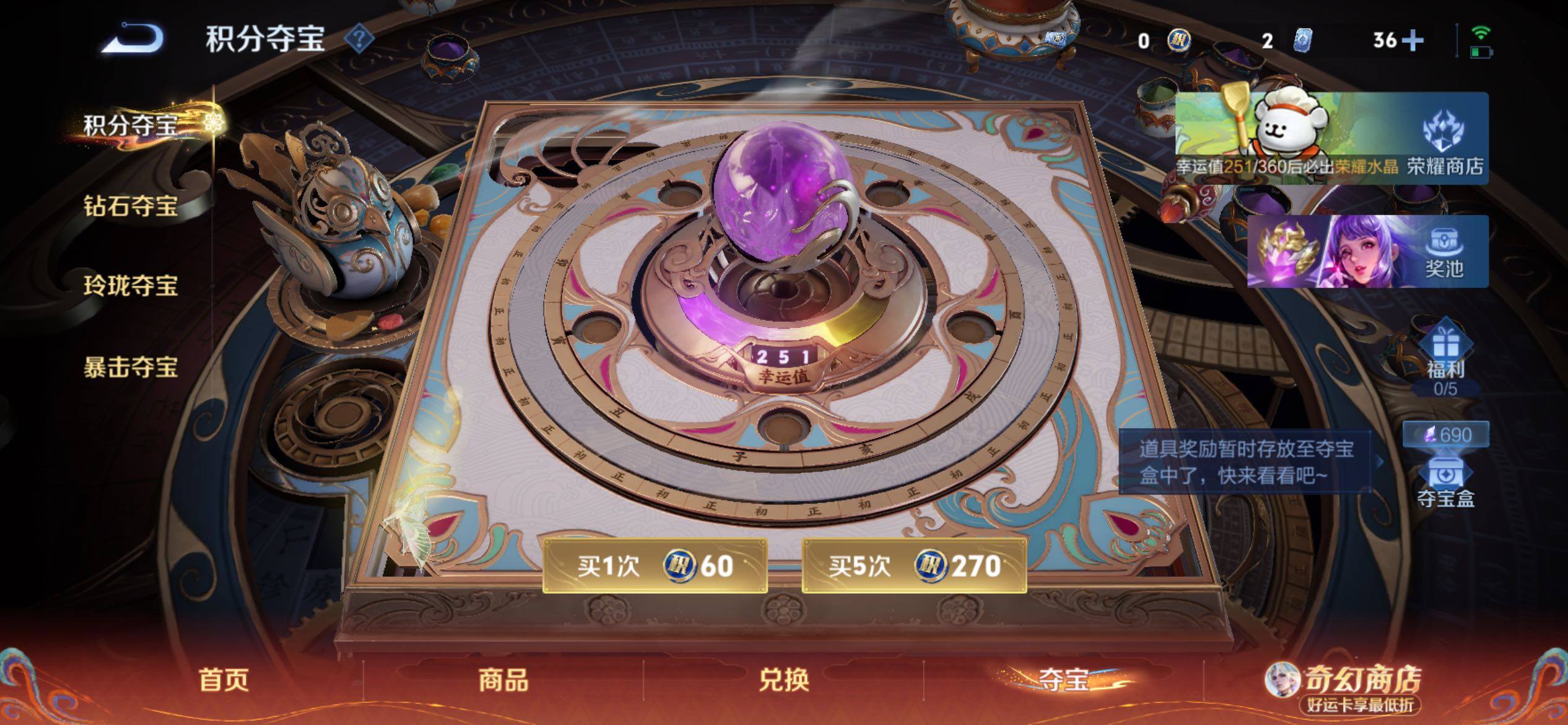 WZCMY4196121王者荣耀账号详情图18 WZCMY4196121王者荣耀账号详情图18