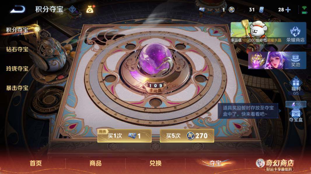 WZQM4190642王者荣耀账号详情图19