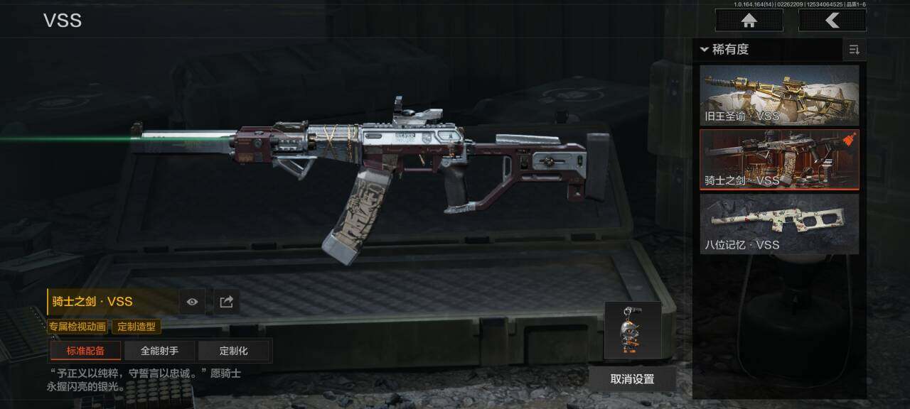 AQEY411377暗区突围账号详情图4 AQEY411377暗区突围账号详情图4