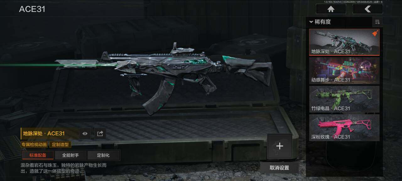 AQEY411377暗区突围账号详情图7 AQEY411377暗区突围账号详情图7