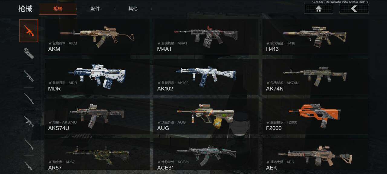 AQEY411377暗区突围账号详情图9 AQEY411377暗区突围账号详情图9