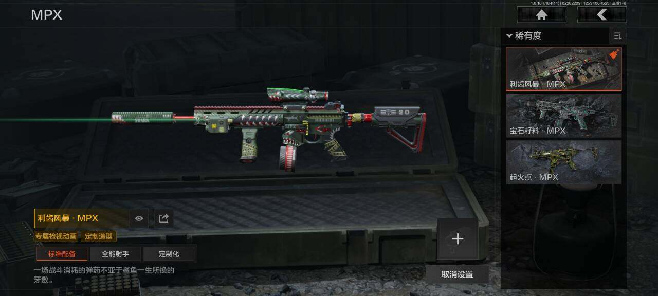 AQEY411377暗区突围账号详情图11 AQEY411377暗区突围账号详情图11