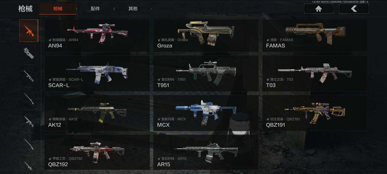 AQEY411377暗区突围账号详情图12 AQEY411377暗区突围账号详情图12