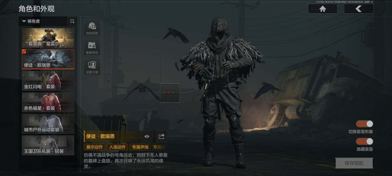 AQEY411377暗区突围账号详情图3 AQEY411377暗区突围账号详情图3