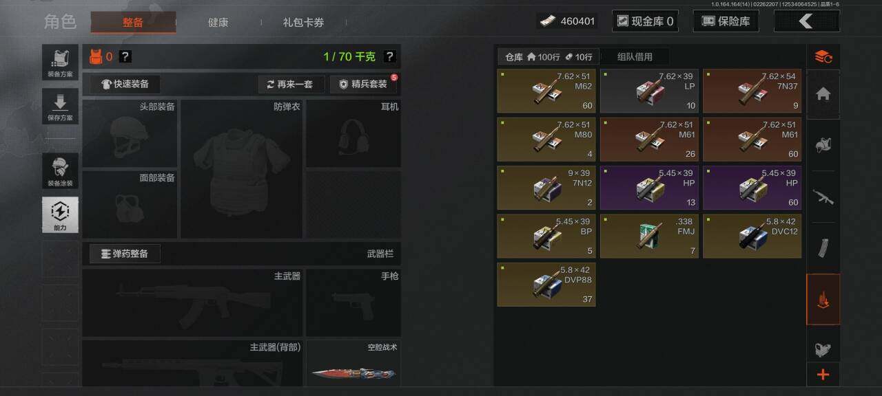 AQEY411377暗区突围账号详情图13 AQEY411377暗区突围账号详情图13