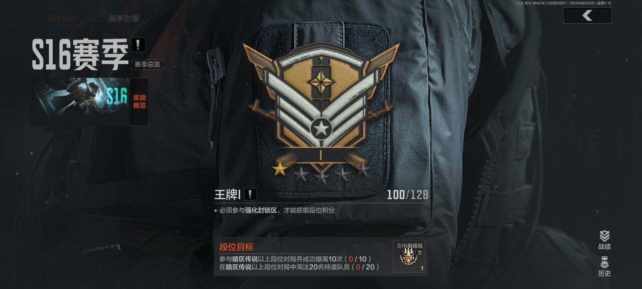 AQEY411377暗区突围账号详情图14 AQEY411377暗区突围账号详情图14