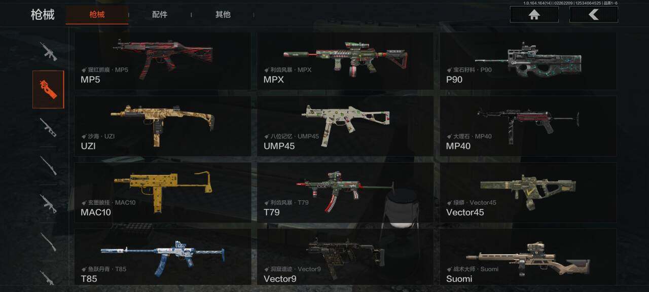 AQEY411377暗区突围账号详情图19 AQEY411377暗区突围账号详情图19