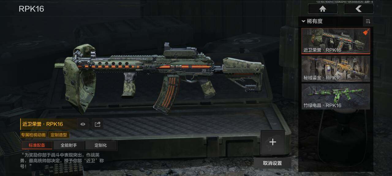 AQEY411377暗区突围账号详情图20 AQEY411377暗区突围账号详情图20