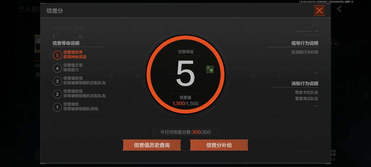 AQEY411377暗区突围账号详情图21 AQEY411377暗区突围账号详情图21