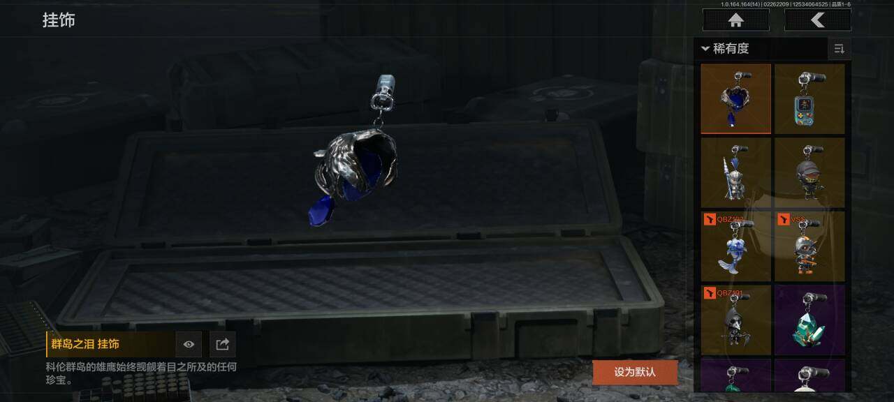 AQEY411377暗区突围账号详情图22 AQEY411377暗区突围账号详情图22