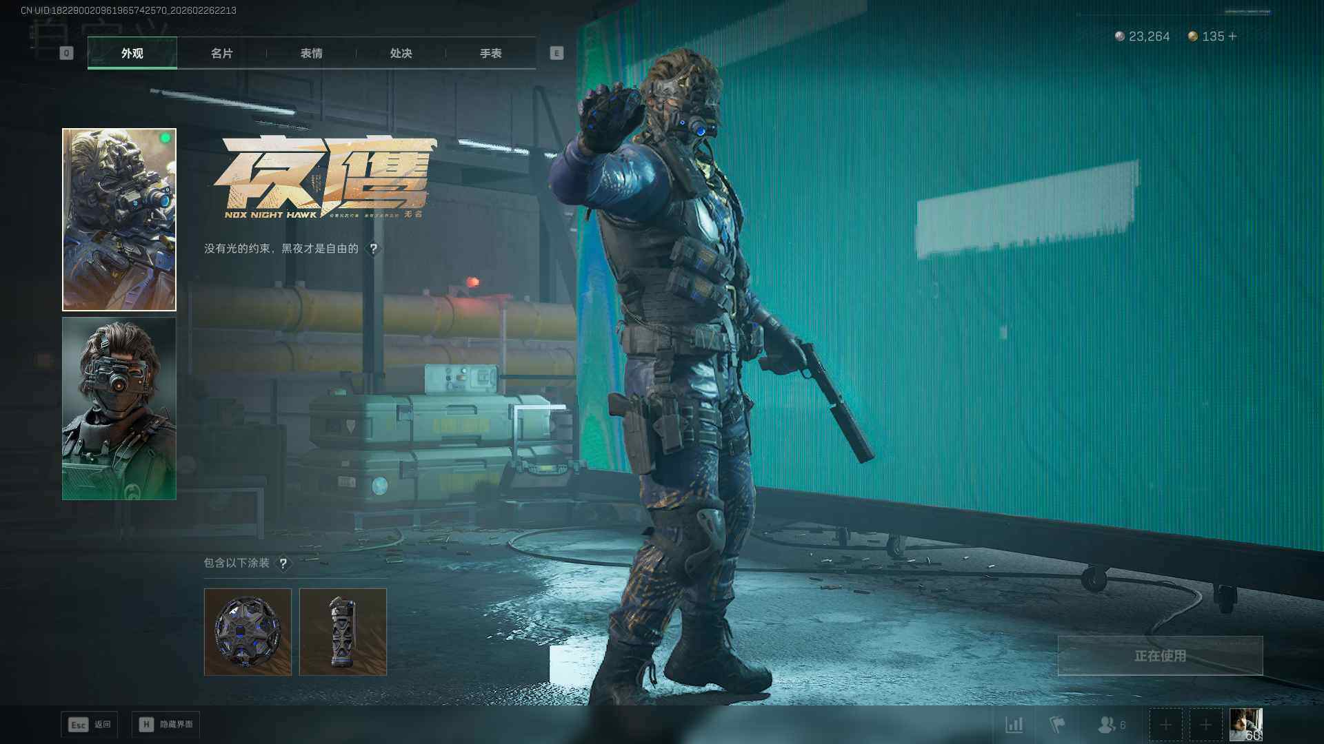 SJZQM454339三角洲行动账号详情图18