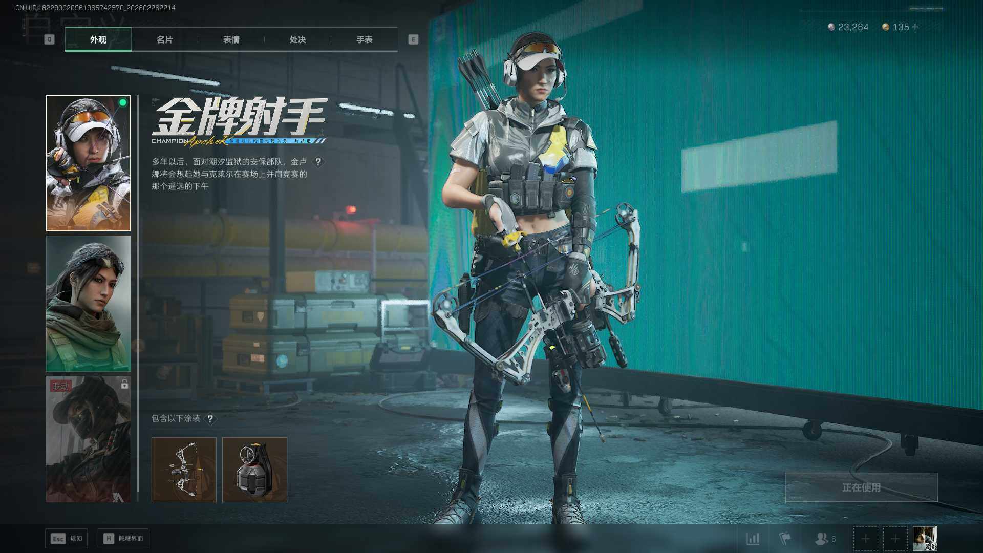 SJZQM454339三角洲行动账号详情图21