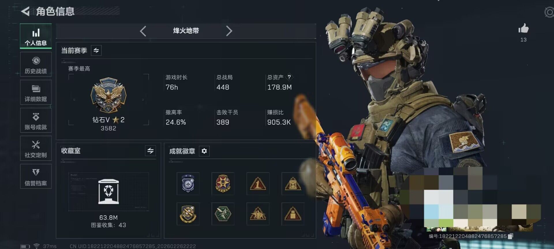 SJZEY454330三角洲行动账号详情图4