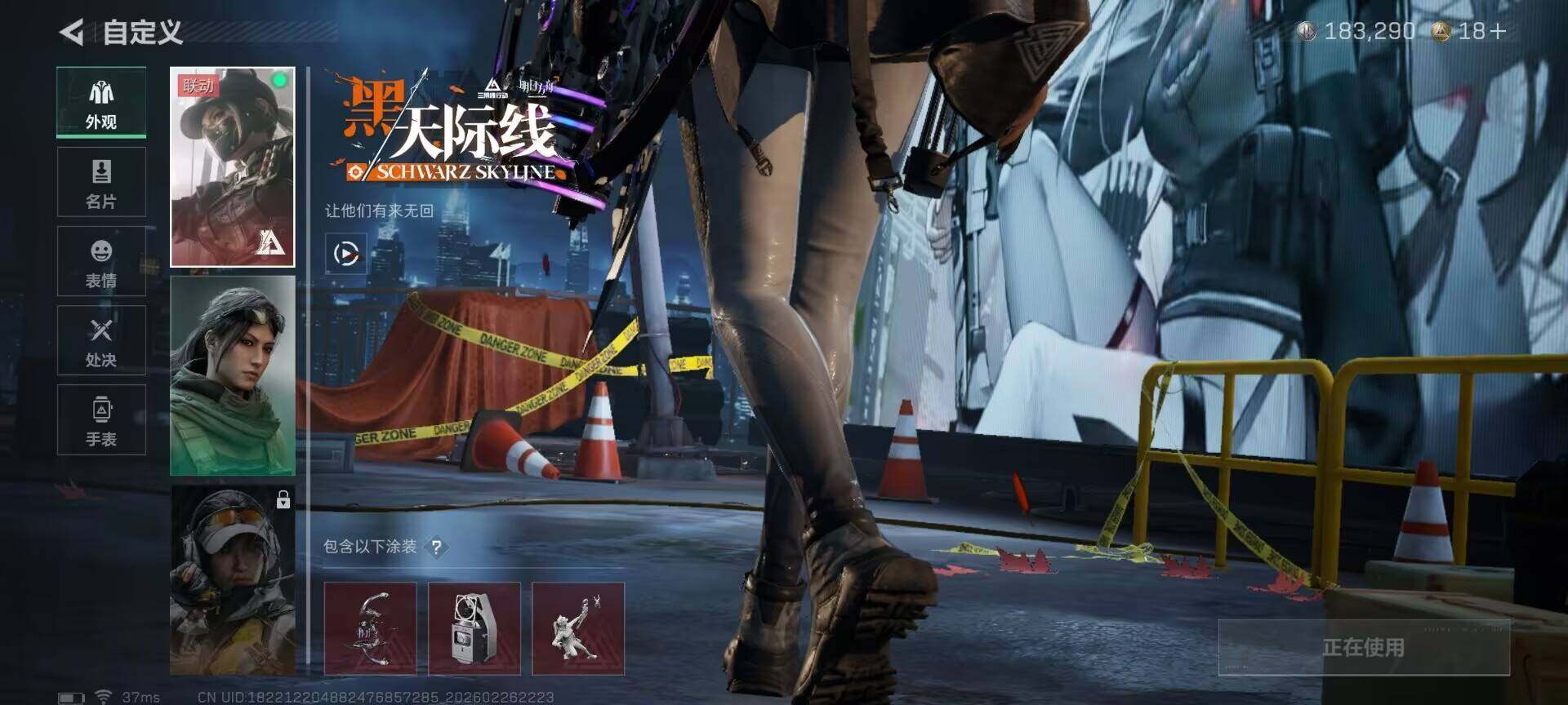 SJZEY454330三角洲行动账号详情图6